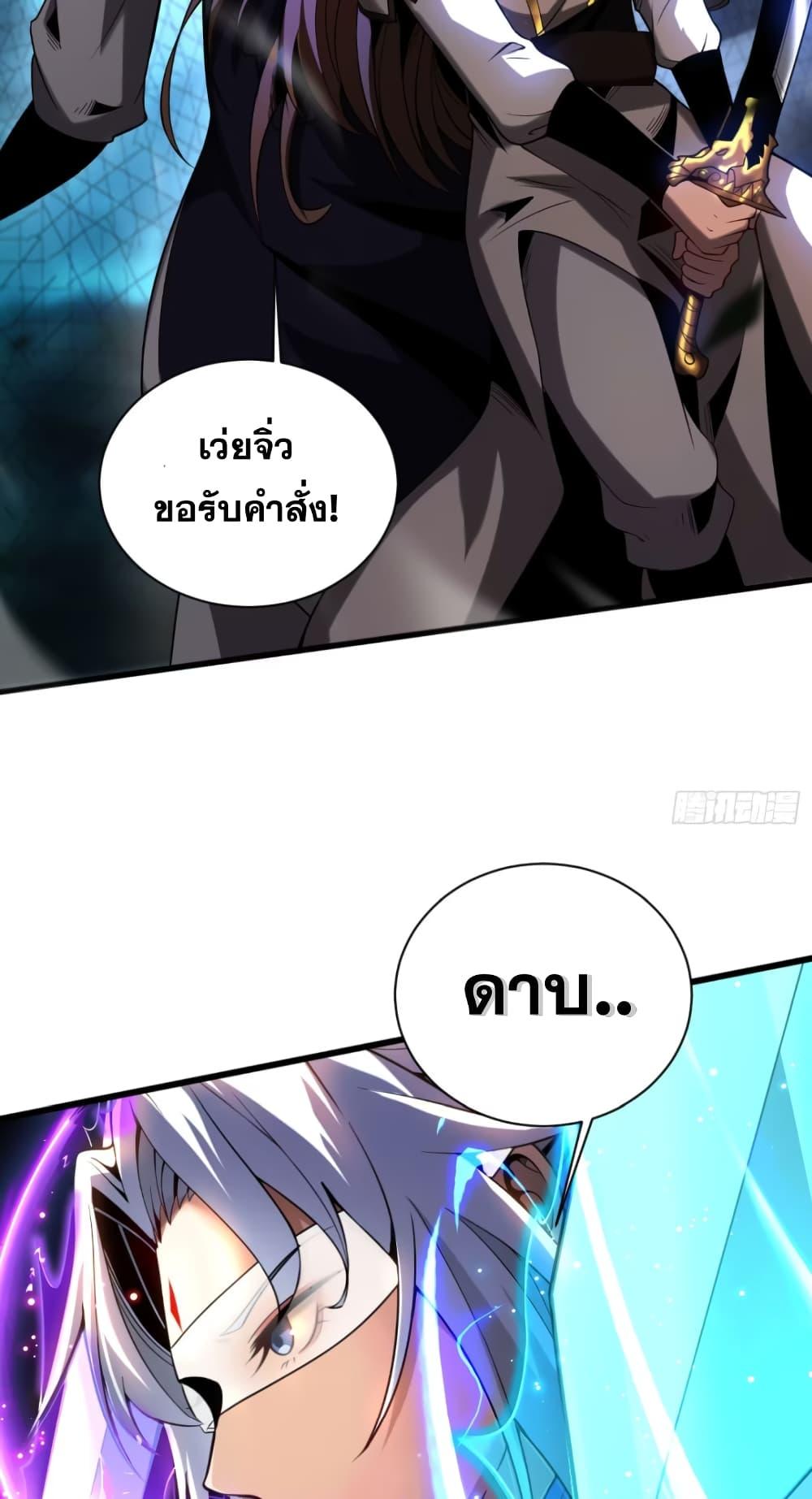 Manga-lc-com อ่านมังงะ อ่านการ์ตูน ออนไลน์ ฟรี My Disciples Cultivate, While I Slack Off! ตอนที่ 1 2 3 4 5 6 7 8 9 10 11 12 13 14 ฟรี ไม่มีโฆษณา Manga-lc - อ่าน มังงะ อ่าน การ์ตูน ออนไลน์ อ่านมังงะ ฟรี