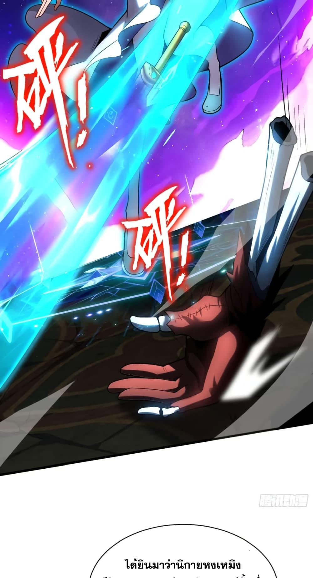 Manga-lc-com อ่านมังงะ อ่านการ์ตูน ออนไลน์ ฟรี My Disciples Cultivate, While I Slack Off! ตอนที่ 1 2 3 4 5 6 7 8 9 10 11 12 13 14 ฟรี ไม่มีโฆษณา Manga-lc - อ่าน มังงะ อ่าน การ์ตูน ออนไลน์ อ่านมังงะ ฟรี