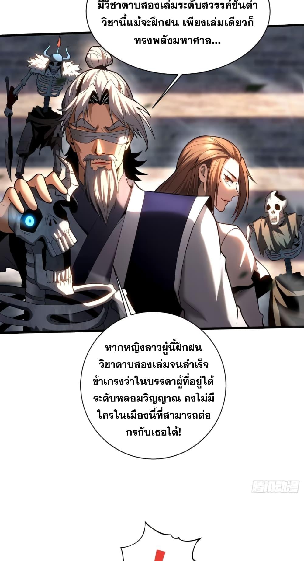 Manga-lc-com อ่านมังงะ อ่านการ์ตูน ออนไลน์ ฟรี My Disciples Cultivate, While I Slack Off! ตอนที่ 1 2 3 4 5 6 7 8 9 10 11 12 13 14 ฟรี ไม่มีโฆษณา Manga-lc - อ่าน มังงะ อ่าน การ์ตูน ออนไลน์ อ่านมังงะ ฟรี
