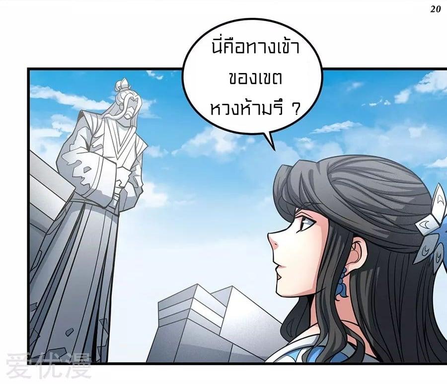 Manga-lc-com อ่านมังงะ อ่านการ์ตูน ออนไลน์ ฟรี God of Martial Arts ตอนที่ 1 2 3 4 5 6 7 8 9 10 11 12 13 14 ฟรี ไม่มีโฆษณา Manga-lc - อ่าน มังงะ อ่าน การ์ตูน ออนไลน์ อ่านมังงะ ฟรี