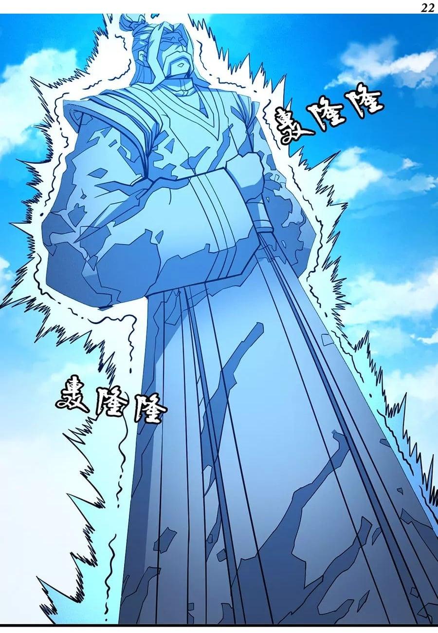 Manga-lc-com อ่านมังงะ อ่านการ์ตูน ออนไลน์ ฟรี God of Martial Arts ตอนที่ 1 2 3 4 5 6 7 8 9 10 11 12 13 14 ฟรี ไม่มีโฆษณา Manga-lc - อ่าน มังงะ อ่าน การ์ตูน ออนไลน์ อ่านมังงะ ฟรี