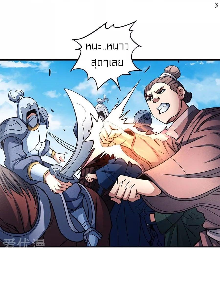 Manga-lc-com อ่านมังงะ อ่านการ์ตูน ออนไลน์ ฟรี God of Martial Arts ตอนที่ 1 2 3 4 5 6 7 8 9 10 11 12 13 14 ฟรี ไม่มีโฆษณา Manga-lc - อ่าน มังงะ อ่าน การ์ตูน ออนไลน์ อ่านมังงะ ฟรี