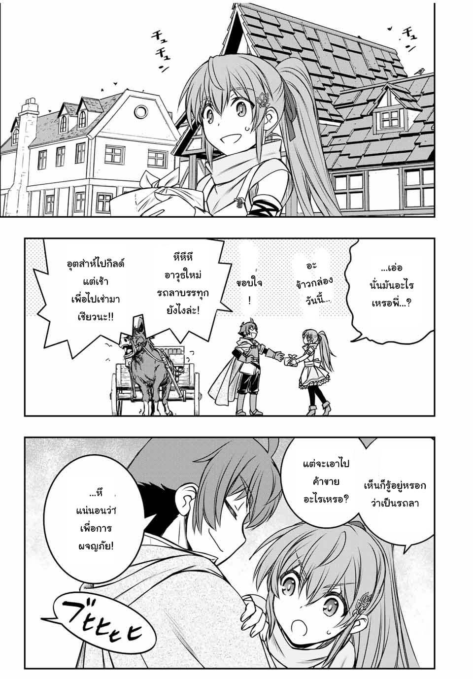 Manga-lc-com อ่านมังงะ อ่านการ์ตูน ออนไลน์ ฟรี Dame Skill “Jidou Kinou” Ga Kakusei Shimashita ตอนที่ 1 2 3 4 5 6 7 8 9 10 11 12 13 14 ฟรี ไม่มีโฆษณา Manga-lc - อ่าน มังงะ อ่าน การ์ตูน ออนไลน์ อ่านมังงะ ฟรี