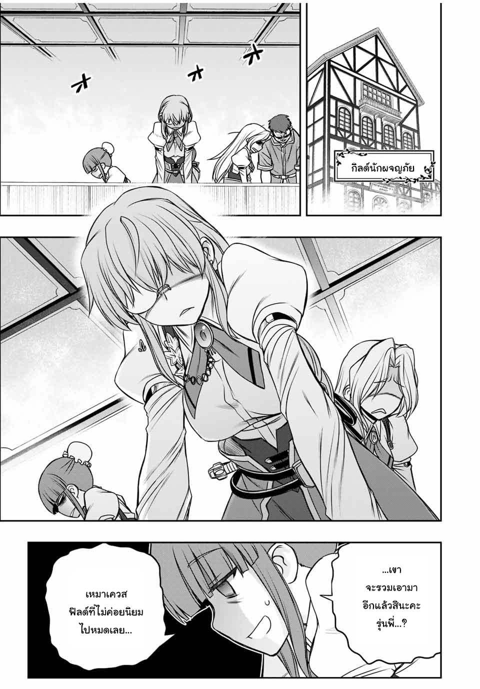 Manga-lc-com อ่านมังงะ อ่านการ์ตูน ออนไลน์ ฟรี Dame Skill “Jidou Kinou” Ga Kakusei Shimashita ตอนที่ 1 2 3 4 5 6 7 8 9 10 11 12 13 14 ฟรี ไม่มีโฆษณา Manga-lc - อ่าน มังงะ อ่าน การ์ตูน ออนไลน์ อ่านมังงะ ฟรี