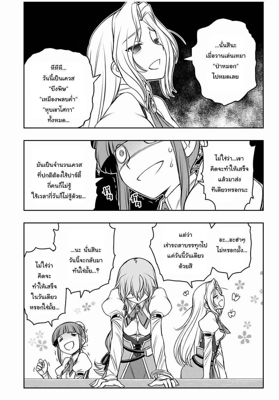 Manga-lc-com อ่านมังงะ อ่านการ์ตูน ออนไลน์ ฟรี Dame Skill “Jidou Kinou” Ga Kakusei Shimashita ตอนที่ 1 2 3 4 5 6 7 8 9 10 11 12 13 14 ฟรี ไม่มีโฆษณา Manga-lc - อ่าน มังงะ อ่าน การ์ตูน ออนไลน์ อ่านมังงะ ฟรี