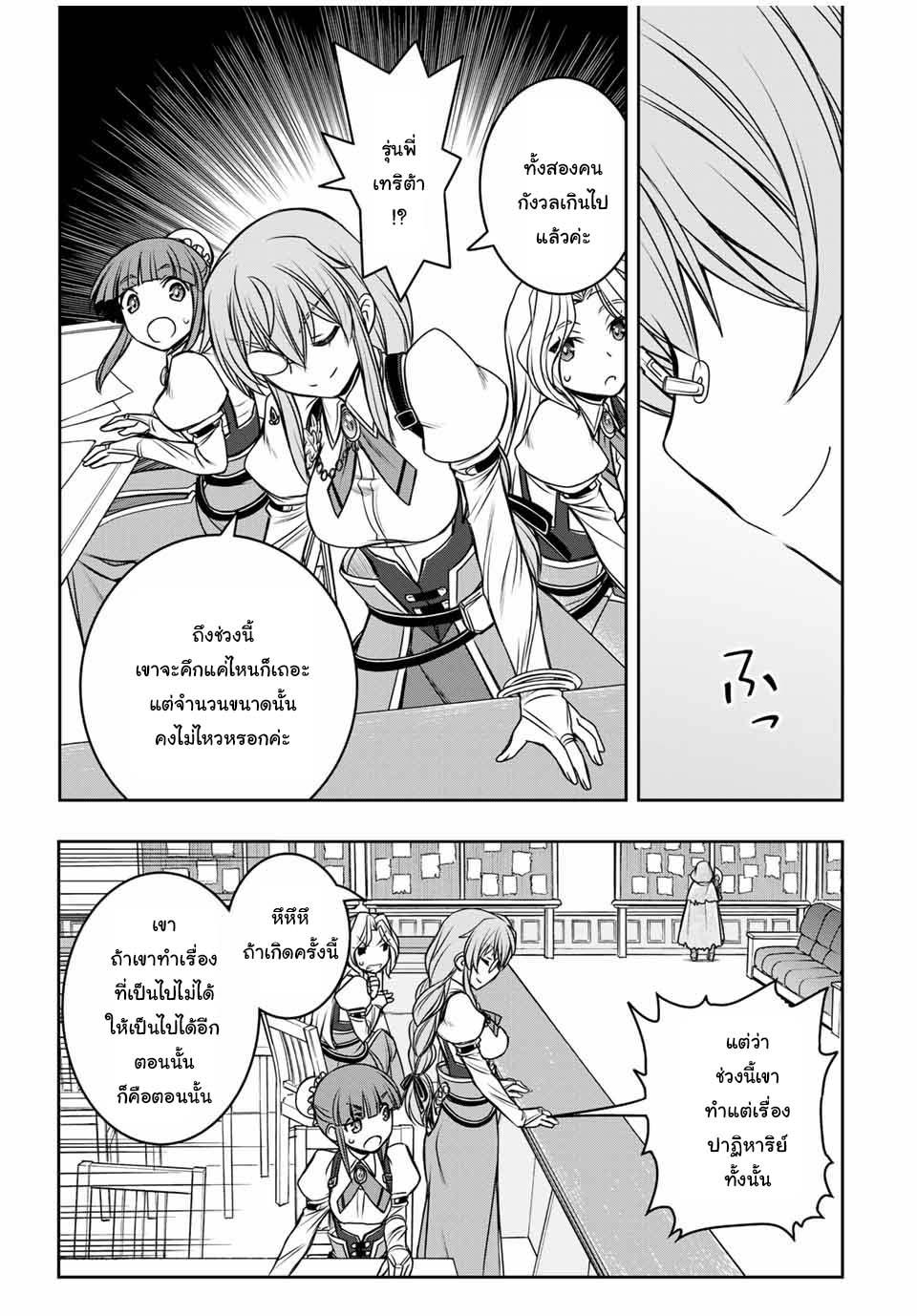 Manga-lc-com อ่านมังงะ อ่านการ์ตูน ออนไลน์ ฟรี Dame Skill “Jidou Kinou” Ga Kakusei Shimashita ตอนที่ 1 2 3 4 5 6 7 8 9 10 11 12 13 14 ฟรี ไม่มีโฆษณา Manga-lc - อ่าน มังงะ อ่าน การ์ตูน ออนไลน์ อ่านมังงะ ฟรี