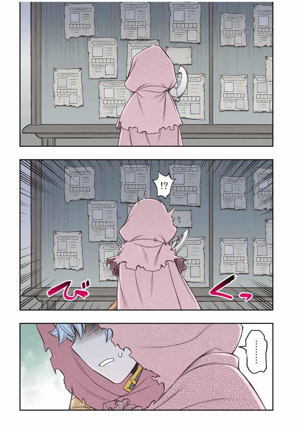 Manga-lc-com อ่านมังงะ อ่านการ์ตูน ออนไลน์ ฟรี Dame Skill “Jidou Kinou” Ga Kakusei Shimashita ตอนที่ 1 2 3 4 5 6 7 8 9 10 11 12 13 14 ฟรี ไม่มีโฆษณา Manga-lc - อ่าน มังงะ อ่าน การ์ตูน ออนไลน์ อ่านมังงะ ฟรี