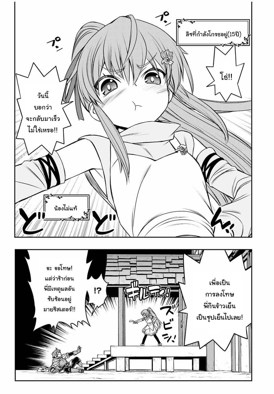 Manga-lc-com อ่านมังงะ อ่านการ์ตูน ออนไลน์ ฟรี Dame Skill “Jidou Kinou” Ga Kakusei Shimashita ตอนที่ 1 2 3 4 5 6 7 8 9 10 11 12 13 14 ฟรี ไม่มีโฆษณา Manga-lc - อ่าน มังงะ อ่าน การ์ตูน ออนไลน์ อ่านมังงะ ฟรี