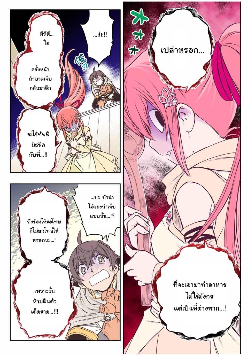 Manga-lc-com อ่านมังงะ อ่านการ์ตูน ออนไลน์ ฟรี Dame Skill “Jidou Kinou” Ga Kakusei Shimashita ตอนที่ 1 2 3 4 5 6 7 8 9 10 11 12 13 14 ฟรี ไม่มีโฆษณา Manga-lc - อ่าน มังงะ อ่าน การ์ตูน ออนไลน์ อ่านมังงะ ฟรี