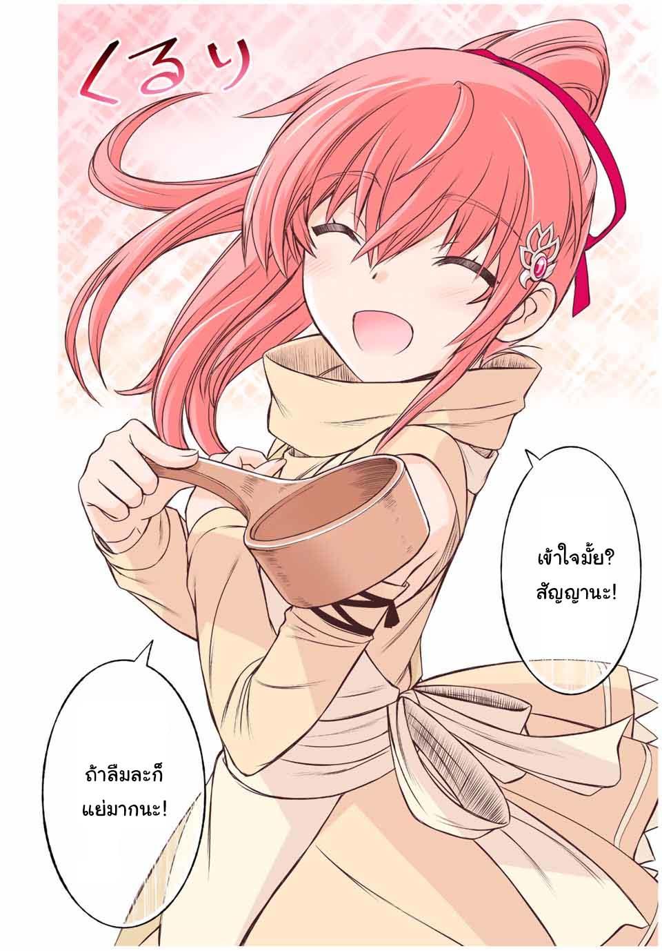 Manga-lc-com อ่านมังงะ อ่านการ์ตูน ออนไลน์ ฟรี Dame Skill “Jidou Kinou” Ga Kakusei Shimashita ตอนที่ 1 2 3 4 5 6 7 8 9 10 11 12 13 14 ฟรี ไม่มีโฆษณา Manga-lc - อ่าน มังงะ อ่าน การ์ตูน ออนไลน์ อ่านมังงะ ฟรี
