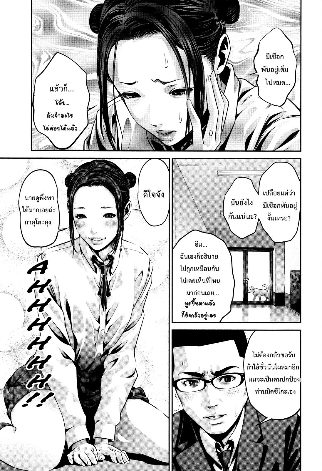 Manga-lc-com อ่านมังงะ อ่านการ์ตูน ออนไลน์ ฟรี Prison School ตอนที่ 1 2 3 4 5 6 7 8 9 10 11 12 13 14 ฟรี ไม่มีโฆษณา Manga-lc - อ่าน มังงะ อ่าน การ์ตูน ออนไลน์ อ่านมังงะ ฟรี