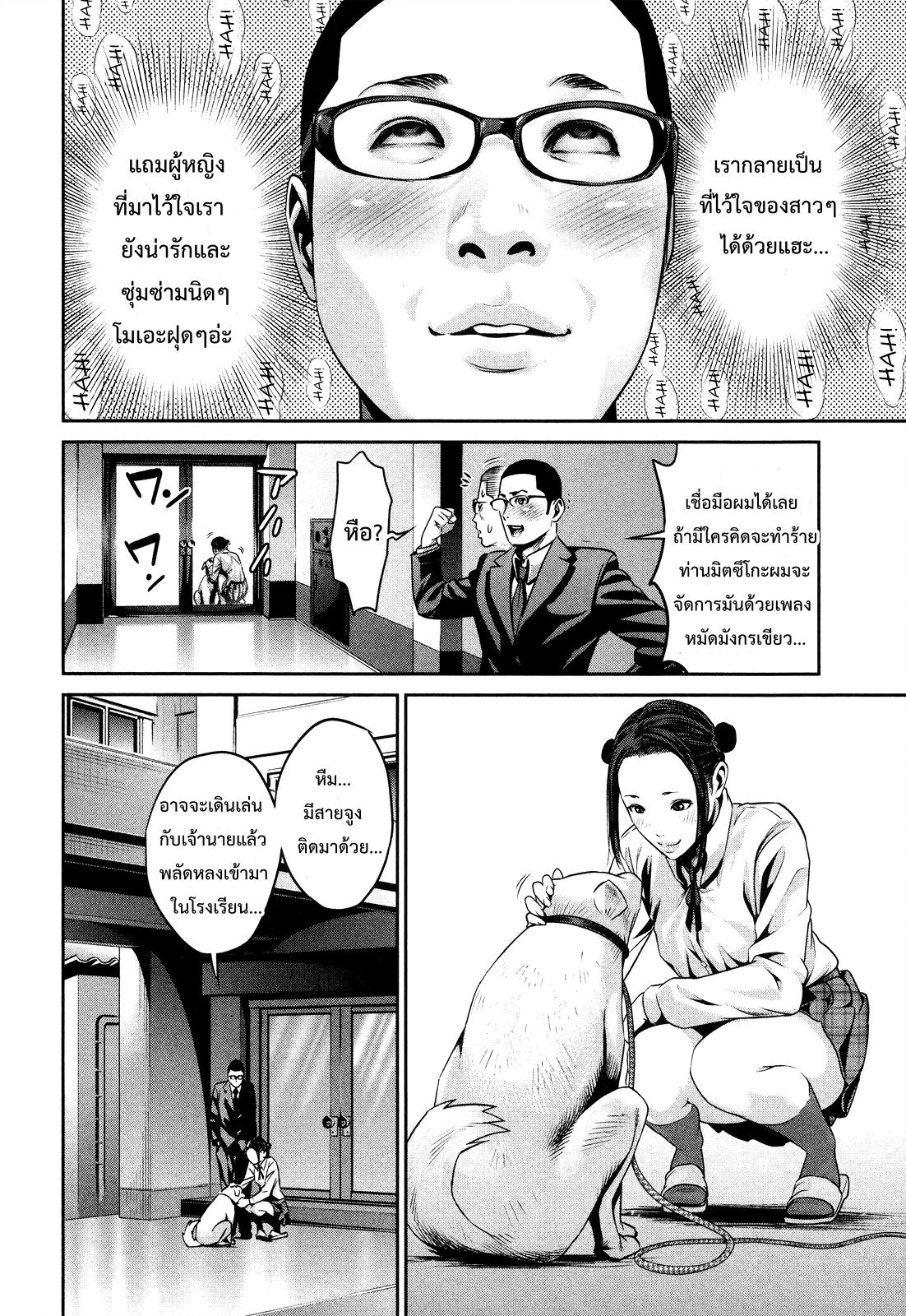 Manga-lc-com อ่านมังงะ อ่านการ์ตูน ออนไลน์ ฟรี Prison School ตอนที่ 1 2 3 4 5 6 7 8 9 10 11 12 13 14 ฟรี ไม่มีโฆษณา Manga-lc - อ่าน มังงะ อ่าน การ์ตูน ออนไลน์ อ่านมังงะ ฟรี