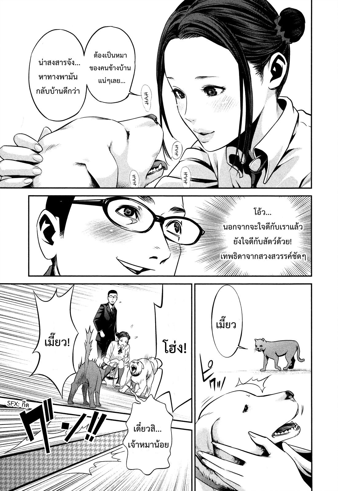 Manga-lc-com อ่านมังงะ อ่านการ์ตูน ออนไลน์ ฟรี Prison School ตอนที่ 1 2 3 4 5 6 7 8 9 10 11 12 13 14 ฟรี ไม่มีโฆษณา Manga-lc - อ่าน มังงะ อ่าน การ์ตูน ออนไลน์ อ่านมังงะ ฟรี