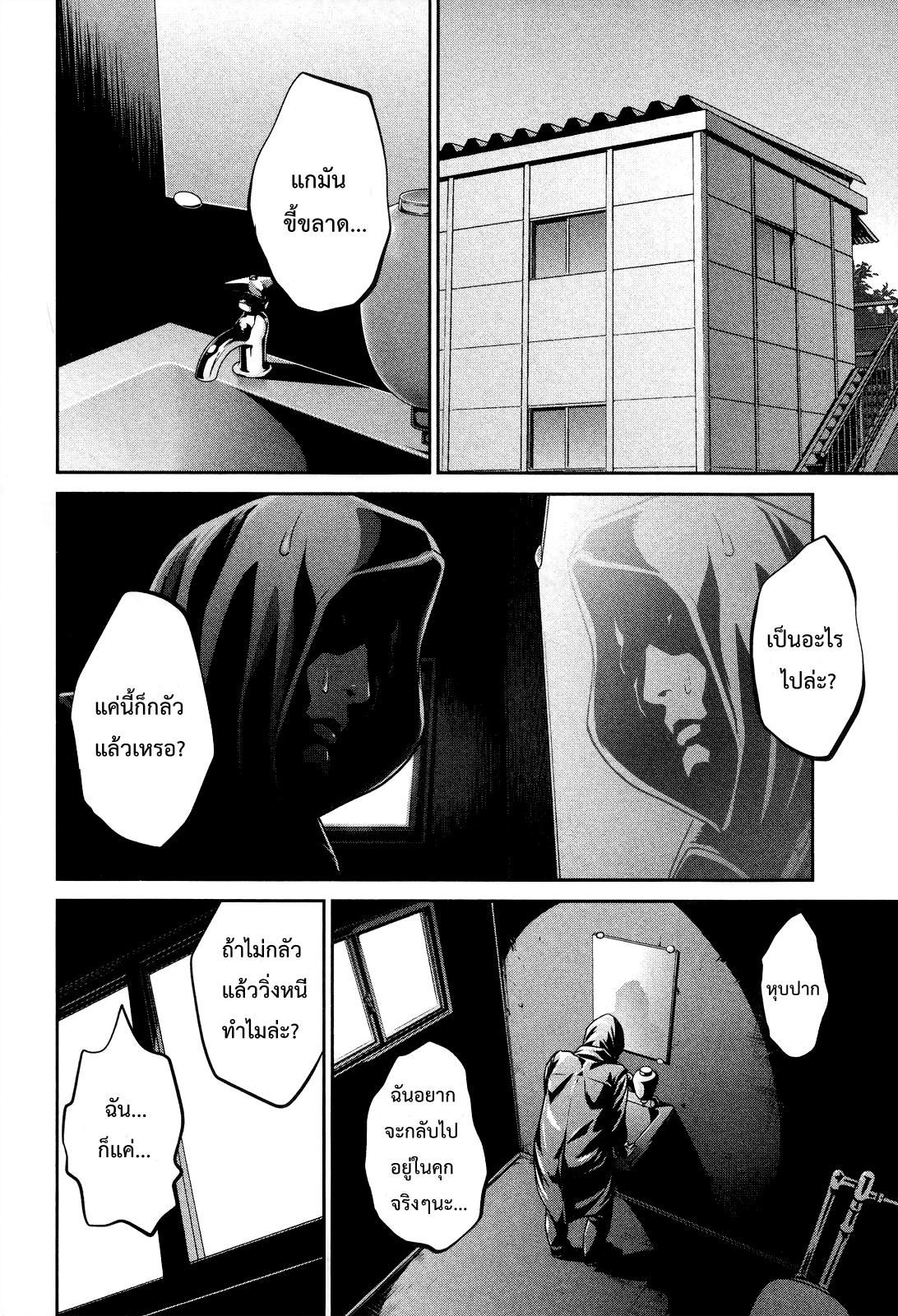 Manga-lc-com อ่านมังงะ อ่านการ์ตูน ออนไลน์ ฟรี Prison School ตอนที่ 1 2 3 4 5 6 7 8 9 10 11 12 13 14 ฟรี ไม่มีโฆษณา Manga-lc - อ่าน มังงะ อ่าน การ์ตูน ออนไลน์ อ่านมังงะ ฟรี