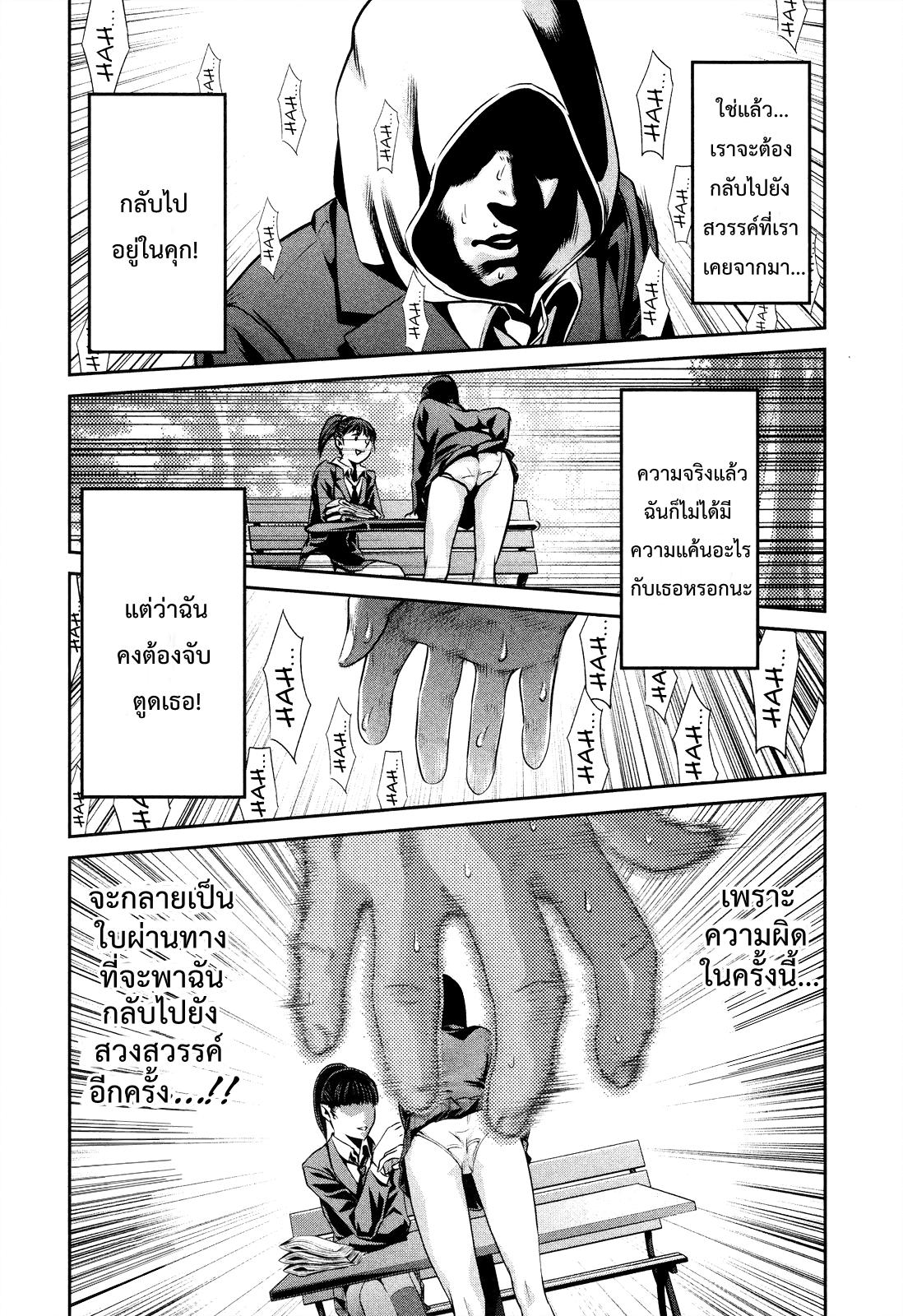 Manga-lc-com อ่านมังงะ อ่านการ์ตูน ออนไลน์ ฟรี Prison School ตอนที่ 1 2 3 4 5 6 7 8 9 10 11 12 13 14 ฟรี ไม่มีโฆษณา Manga-lc - อ่าน มังงะ อ่าน การ์ตูน ออนไลน์ อ่านมังงะ ฟรี