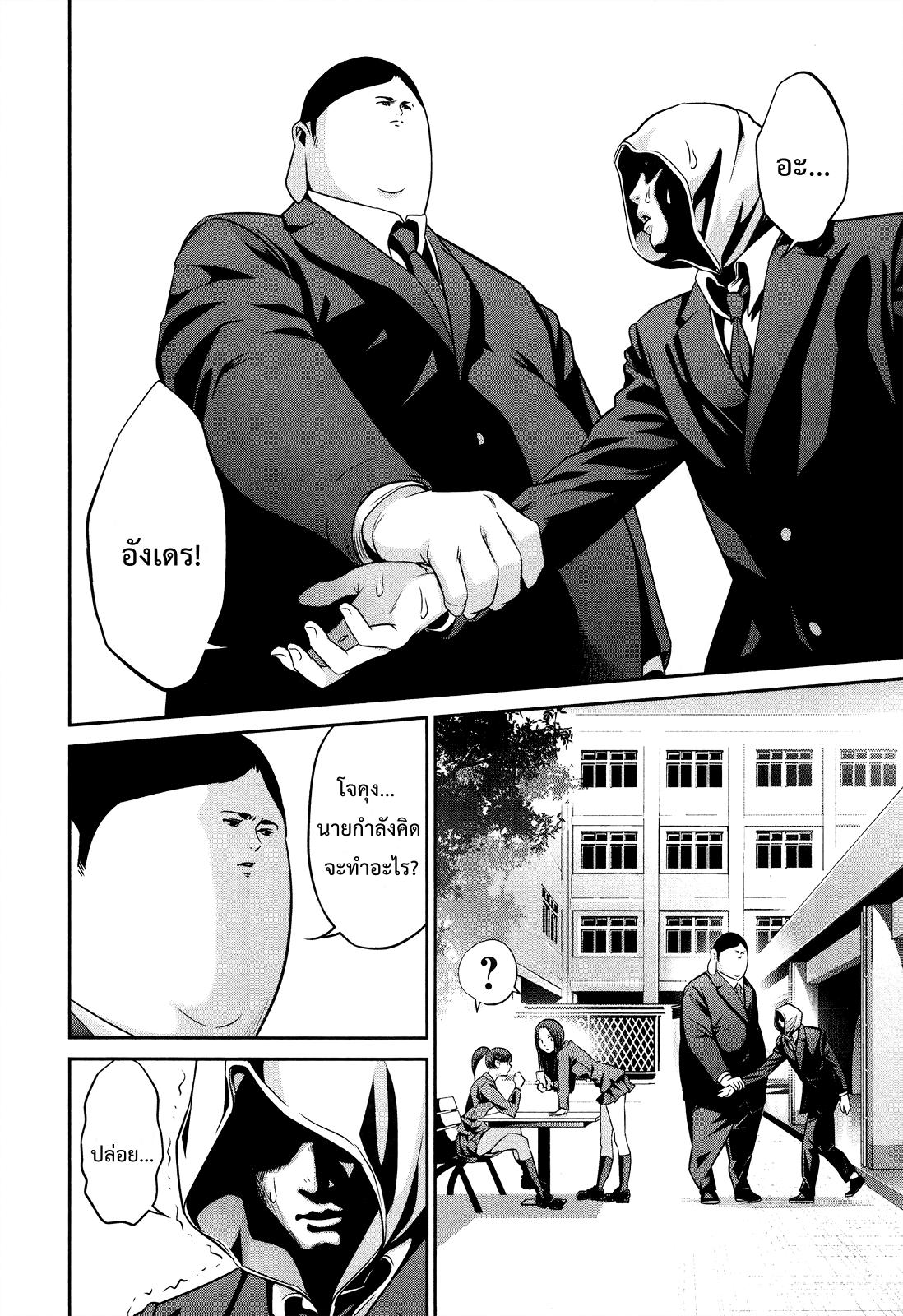 Manga-lc-com อ่านมังงะ อ่านการ์ตูน ออนไลน์ ฟรี Prison School ตอนที่ 1 2 3 4 5 6 7 8 9 10 11 12 13 14 ฟรี ไม่มีโฆษณา Manga-lc - อ่าน มังงะ อ่าน การ์ตูน ออนไลน์ อ่านมังงะ ฟรี