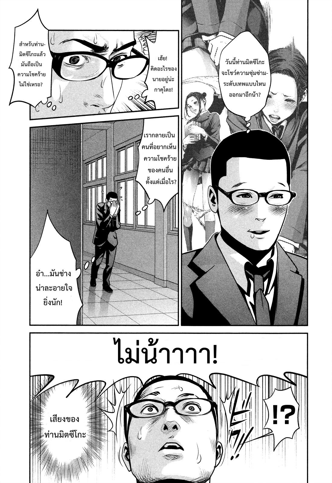 Manga-lc-com อ่านมังงะ อ่านการ์ตูน ออนไลน์ ฟรี Prison School ตอนที่ 1 2 3 4 5 6 7 8 9 10 11 12 13 14 ฟรี ไม่มีโฆษณา Manga-lc - อ่าน มังงะ อ่าน การ์ตูน ออนไลน์ อ่านมังงะ ฟรี