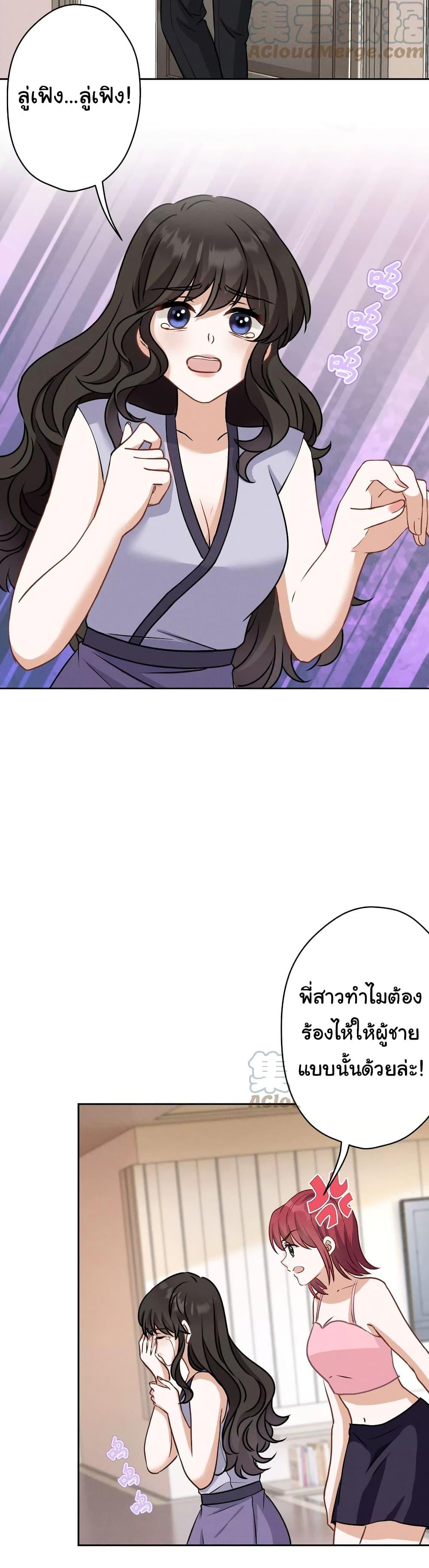 Manga-lc-com อ่านมังงะ อ่านการ์ตูน ออนไลน์ ฟรี Lu Feng is the Best Son-in-law ตอนที่ 1 2 3 4 5 6 7 8 9 10 11 12 13 14 ฟรี ไม่มีโฆษณา Manga-lc - อ่าน มังงะ อ่าน การ์ตูน ออนไลน์ อ่านมังงะ ฟรี