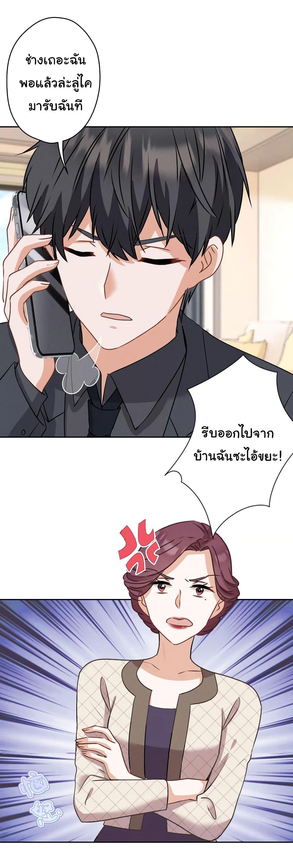 Manga-lc-com อ่านมังงะ อ่านการ์ตูน ออนไลน์ ฟรี Lu Feng is the Best Son-in-law ตอนที่ 1 2 3 4 5 6 7 8 9 10 11 12 13 14 ฟรี ไม่มีโฆษณา Manga-lc - อ่าน มังงะ อ่าน การ์ตูน ออนไลน์ อ่านมังงะ ฟรี