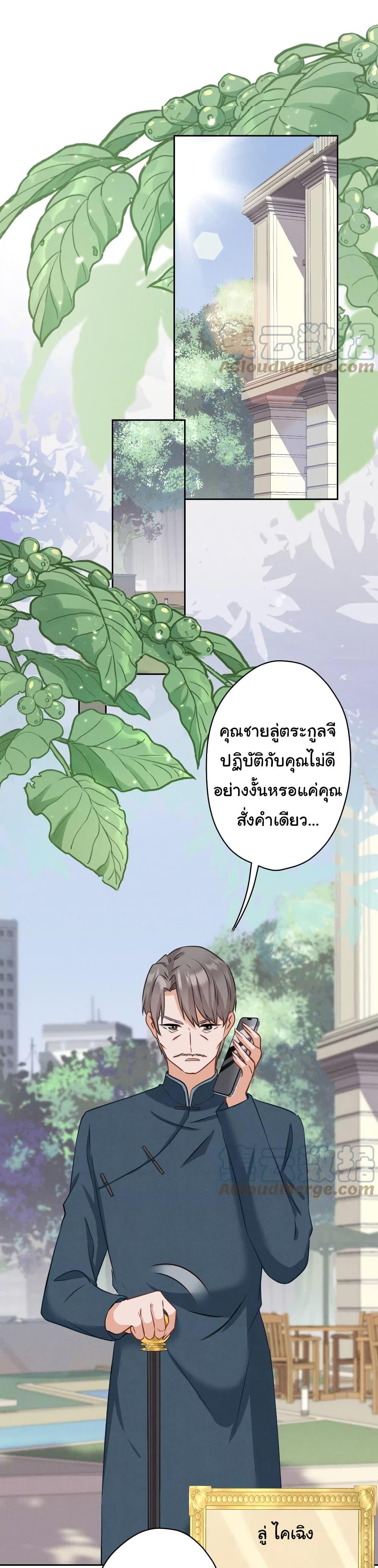Manga-lc-com อ่านมังงะ อ่านการ์ตูน ออนไลน์ ฟรี Lu Feng is the Best Son-in-law ตอนที่ 1 2 3 4 5 6 7 8 9 10 11 12 13 14 ฟรี ไม่มีโฆษณา Manga-lc - อ่าน มังงะ อ่าน การ์ตูน ออนไลน์ อ่านมังงะ ฟรี