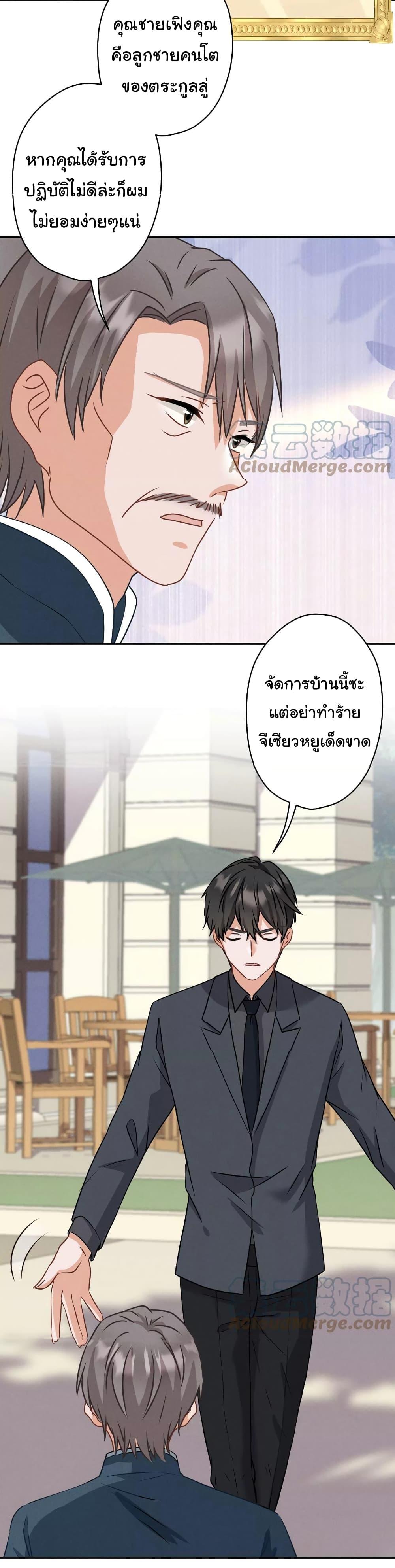 Manga-lc-com อ่านมังงะ อ่านการ์ตูน ออนไลน์ ฟรี Lu Feng is the Best Son-in-law ตอนที่ 1 2 3 4 5 6 7 8 9 10 11 12 13 14 ฟรี ไม่มีโฆษณา Manga-lc - อ่าน มังงะ อ่าน การ์ตูน ออนไลน์ อ่านมังงะ ฟรี