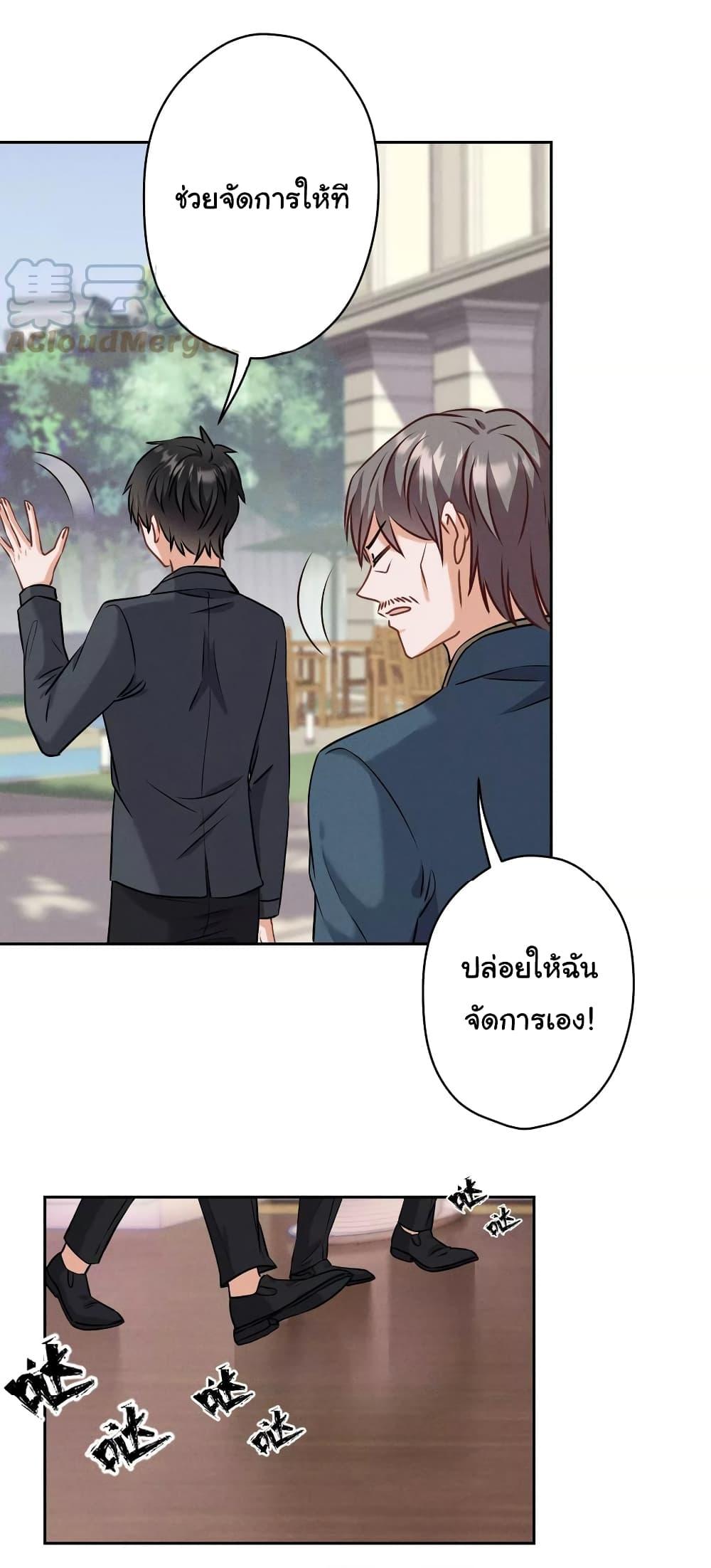 Manga-lc-com อ่านมังงะ อ่านการ์ตูน ออนไลน์ ฟรี Lu Feng is the Best Son-in-law ตอนที่ 1 2 3 4 5 6 7 8 9 10 11 12 13 14 ฟรี ไม่มีโฆษณา Manga-lc - อ่าน มังงะ อ่าน การ์ตูน ออนไลน์ อ่านมังงะ ฟรี