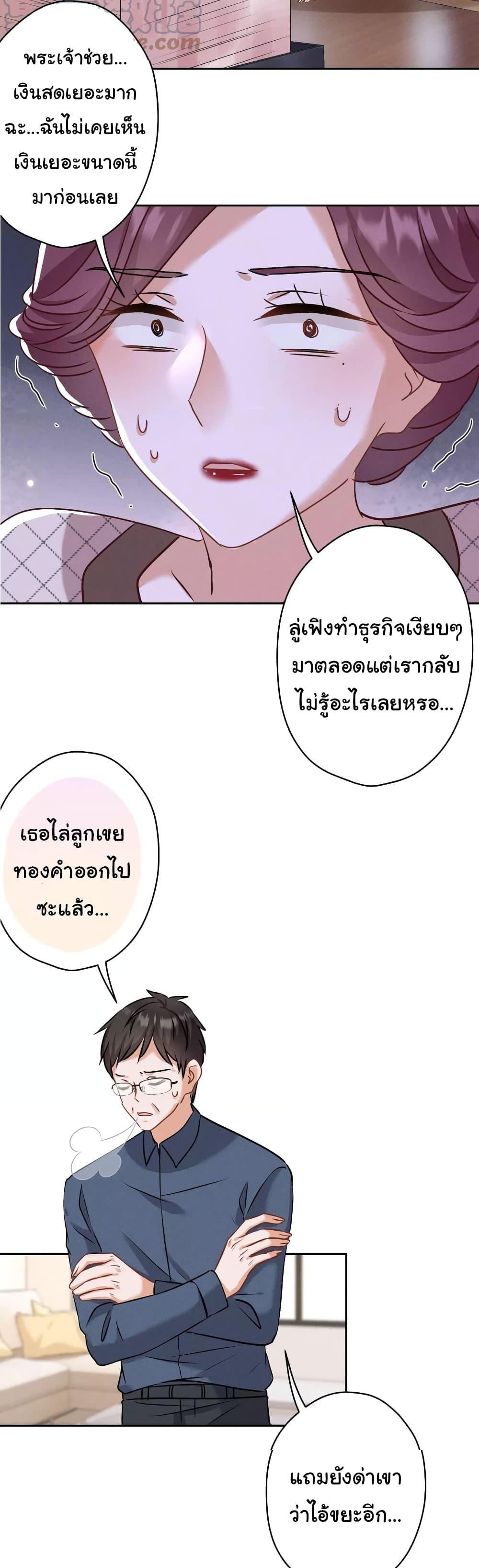 Manga-lc-com อ่านมังงะ อ่านการ์ตูน ออนไลน์ ฟรี Lu Feng is the Best Son-in-law ตอนที่ 1 2 3 4 5 6 7 8 9 10 11 12 13 14 ฟรี ไม่มีโฆษณา Manga-lc - อ่าน มังงะ อ่าน การ์ตูน ออนไลน์ อ่านมังงะ ฟรี