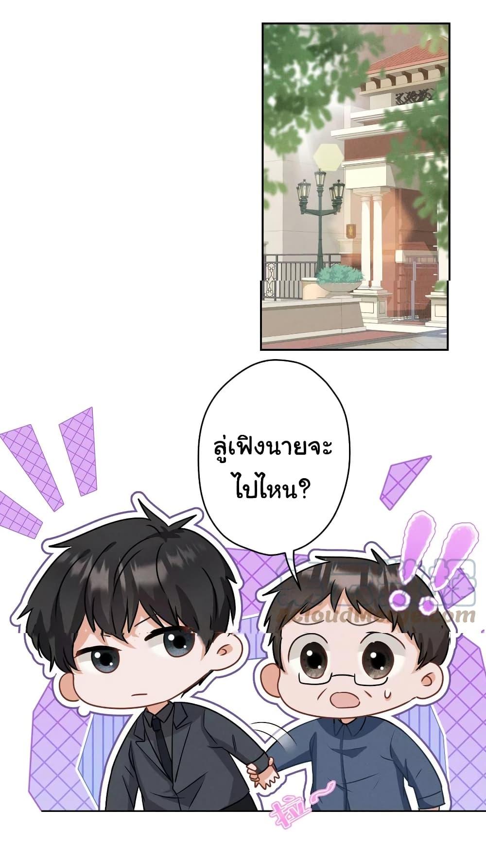 Manga-lc-com อ่านมังงะ อ่านการ์ตูน ออนไลน์ ฟรี Lu Feng is the Best Son-in-law ตอนที่ 1 2 3 4 5 6 7 8 9 10 11 12 13 14 ฟรี ไม่มีโฆษณา Manga-lc - อ่าน มังงะ อ่าน การ์ตูน ออนไลน์ อ่านมังงะ ฟรี