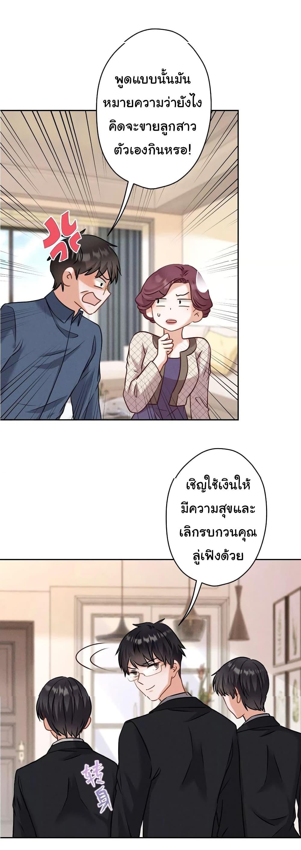 Manga-lc-com อ่านมังงะ อ่านการ์ตูน ออนไลน์ ฟรี Lu Feng is the Best Son-in-law ตอนที่ 1 2 3 4 5 6 7 8 9 10 11 12 13 14 ฟรี ไม่มีโฆษณา Manga-lc - อ่าน มังงะ อ่าน การ์ตูน ออนไลน์ อ่านมังงะ ฟรี