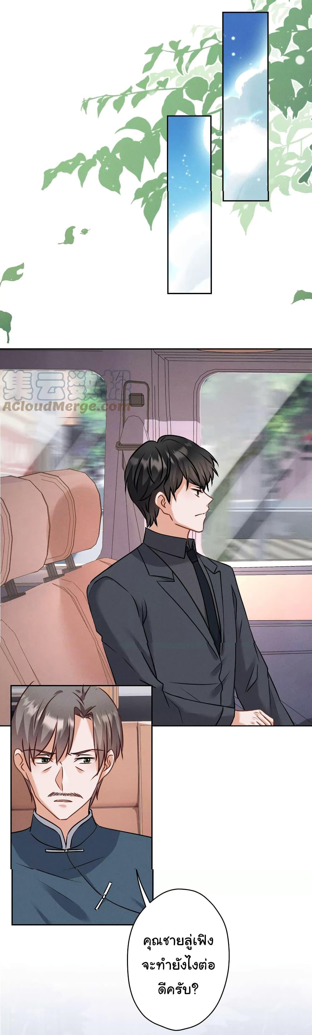 Manga-lc-com อ่านมังงะ อ่านการ์ตูน ออนไลน์ ฟรี Lu Feng is the Best Son-in-law ตอนที่ 1 2 3 4 5 6 7 8 9 10 11 12 13 14 ฟรี ไม่มีโฆษณา Manga-lc - อ่าน มังงะ อ่าน การ์ตูน ออนไลน์ อ่านมังงะ ฟรี