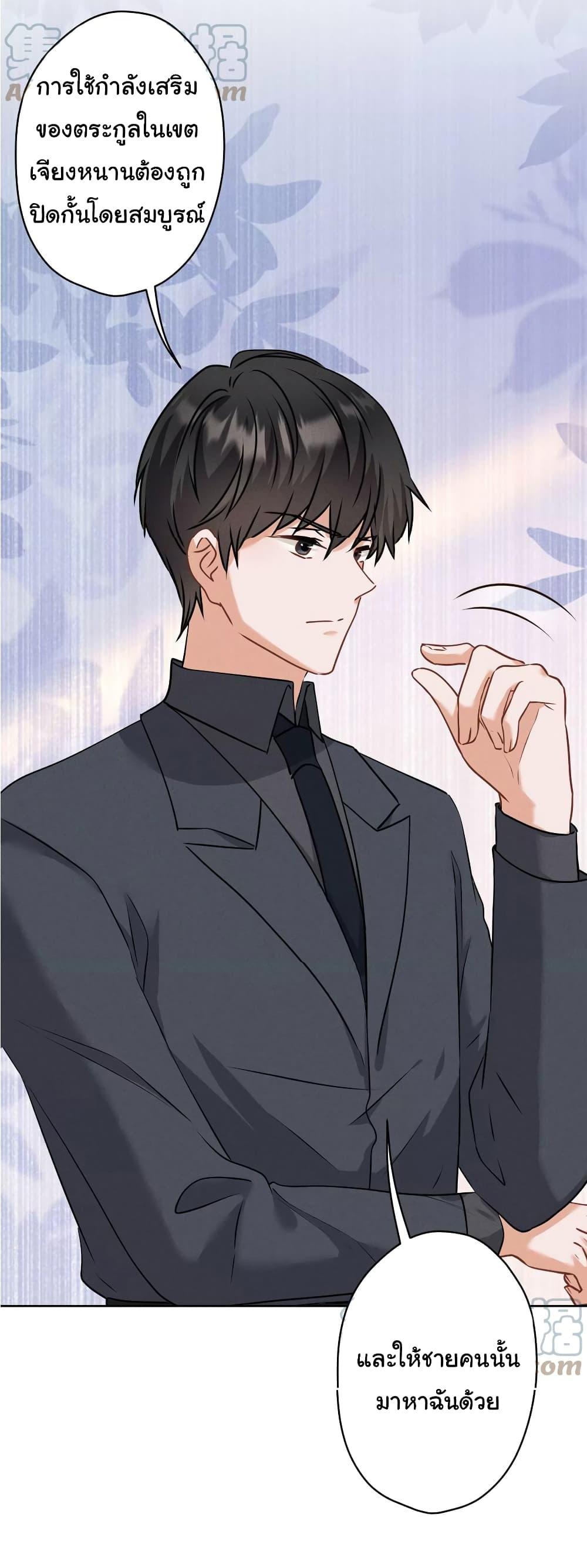 Manga-lc-com อ่านมังงะ อ่านการ์ตูน ออนไลน์ ฟรี Lu Feng is the Best Son-in-law ตอนที่ 1 2 3 4 5 6 7 8 9 10 11 12 13 14 ฟรี ไม่มีโฆษณา Manga-lc - อ่าน มังงะ อ่าน การ์ตูน ออนไลน์ อ่านมังงะ ฟรี