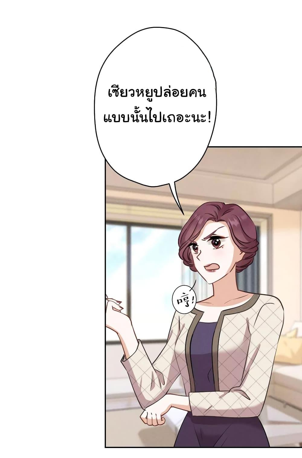 Manga-lc-com อ่านมังงะ อ่านการ์ตูน ออนไลน์ ฟรี Lu Feng is the Best Son-in-law ตอนที่ 1 2 3 4 5 6 7 8 9 10 11 12 13 14 ฟรี ไม่มีโฆษณา Manga-lc - อ่าน มังงะ อ่าน การ์ตูน ออนไลน์ อ่านมังงะ ฟรี