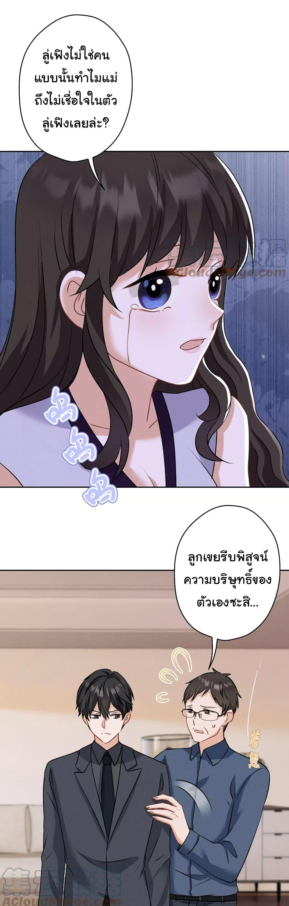 Manga-lc-com อ่านมังงะ อ่านการ์ตูน ออนไลน์ ฟรี Lu Feng is the Best Son-in-law ตอนที่ 1 2 3 4 5 6 7 8 9 10 11 12 13 14 ฟรี ไม่มีโฆษณา Manga-lc - อ่าน มังงะ อ่าน การ์ตูน ออนไลน์ อ่านมังงะ ฟรี