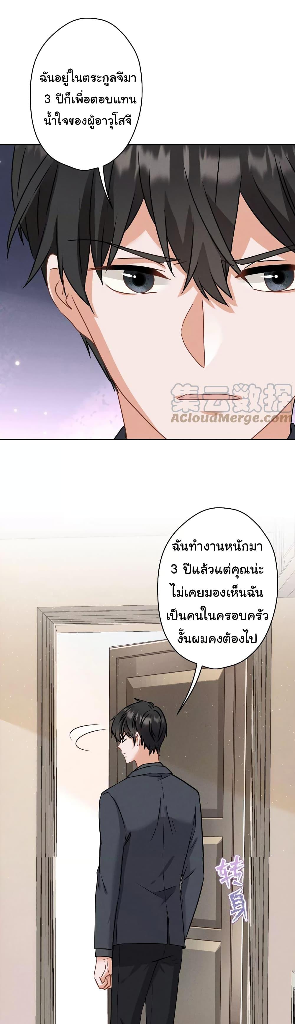 Manga-lc-com อ่านมังงะ อ่านการ์ตูน ออนไลน์ ฟรี Lu Feng is the Best Son-in-law ตอนที่ 1 2 3 4 5 6 7 8 9 10 11 12 13 14 ฟรี ไม่มีโฆษณา Manga-lc - อ่าน มังงะ อ่าน การ์ตูน ออนไลน์ อ่านมังงะ ฟรี