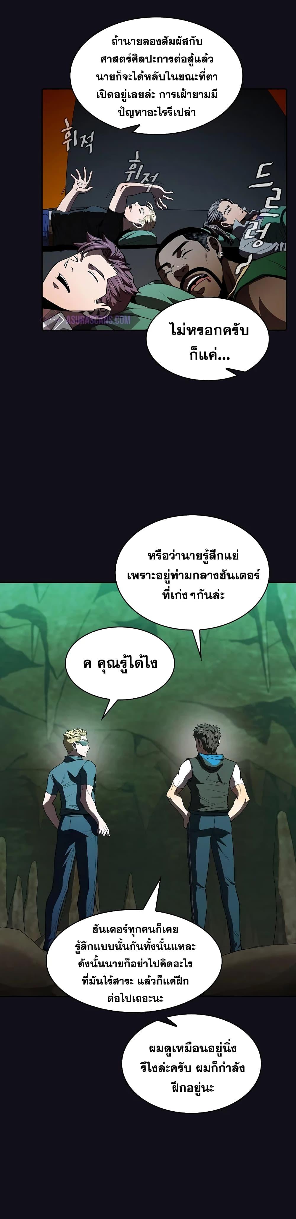 Manga-lc-com อ่านมังงะ อ่านการ์ตูน ออนไลน์ ฟรี TheConstellati ตอนที่ 1 2 3 4 5 6 7 8 9 10 11 12 13 14 ฟรี ไม่มีโฆษณา Manga-lc - อ่าน มังงะ อ่าน การ์ตูน ออนไลน์ อ่านมังงะ ฟรี