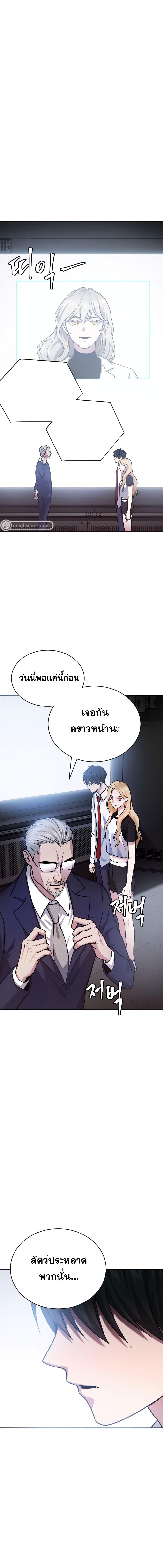 Manga-lc-com อ่านมังงะ อ่านการ์ตูน ออนไลน์ ฟรี Monsters (2022) ตอนที่ 1 2 3 4 5 6 7 8 9 10 11 12 13 14 ฟรี ไม่มีโฆษณา Manga-lc - อ่าน มังงะ อ่าน การ์ตูน ออนไลน์ อ่านมังงะ ฟรี
