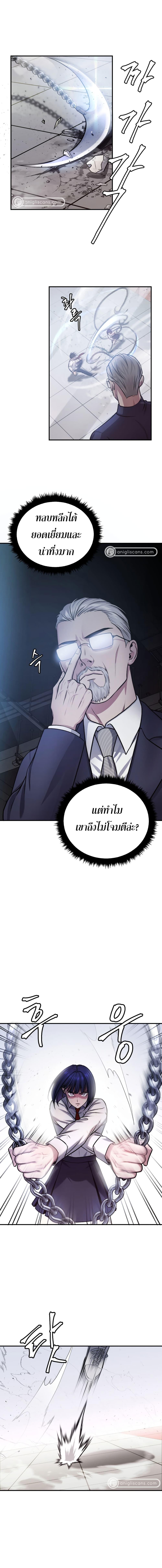 Manga-lc-com อ่านมังงะ อ่านการ์ตูน ออนไลน์ ฟรี Monsters (2022) ตอนที่ 1 2 3 4 5 6 7 8 9 10 11 12 13 14 ฟรี ไม่มีโฆษณา Manga-lc - อ่าน มังงะ อ่าน การ์ตูน ออนไลน์ อ่านมังงะ ฟรี