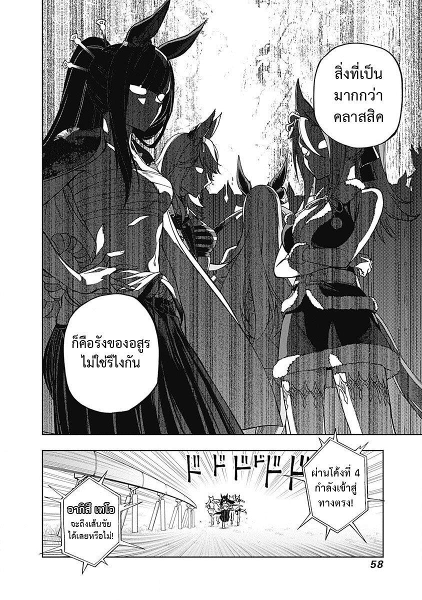 Manga-lc-com อ่านมังงะ อ่านการ์ตูน ออนไลน์ ฟรี Uma Musume Cinderella Gray ตอนที่ 1 2 3 4 5 6 7 8 9 10 11 12 13 14 ฟรี ไม่มีโฆษณา Manga-lc - อ่าน มังงะ อ่าน การ์ตูน ออนไลน์ อ่านมังงะ ฟรี