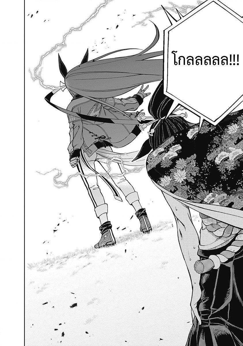 Manga-lc-com อ่านมังงะ อ่านการ์ตูน ออนไลน์ ฟรี Uma Musume Cinderella Gray ตอนที่ 1 2 3 4 5 6 7 8 9 10 11 12 13 14 ฟรี ไม่มีโฆษณา Manga-lc - อ่าน มังงะ อ่าน การ์ตูน ออนไลน์ อ่านมังงะ ฟรี