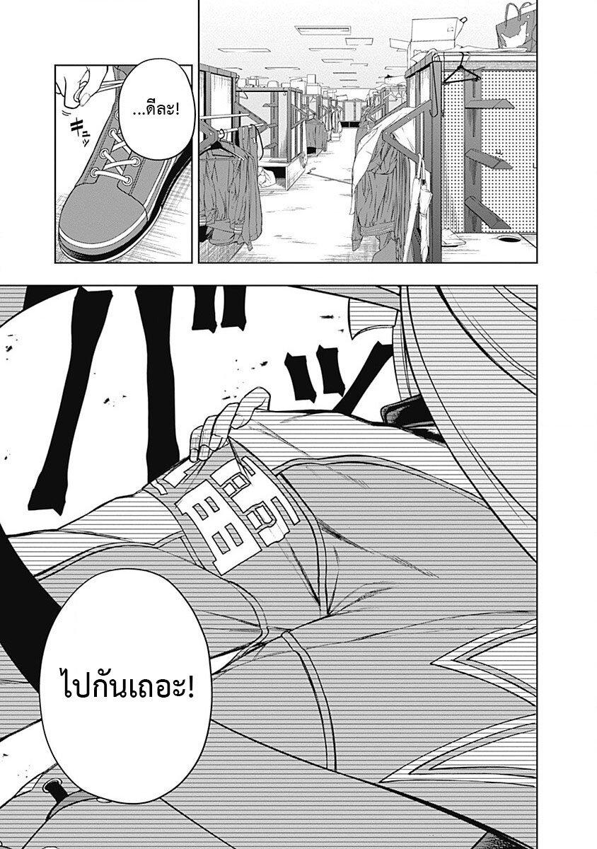 Manga-lc-com อ่านมังงะ อ่านการ์ตูน ออนไลน์ ฟรี Uma Musume Cinderella Gray ตอนที่ 1 2 3 4 5 6 7 8 9 10 11 12 13 14 ฟรี ไม่มีโฆษณา Manga-lc - อ่าน มังงะ อ่าน การ์ตูน ออนไลน์ อ่านมังงะ ฟรี