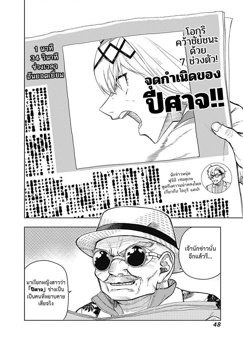 Manga-lc-com อ่านมังงะ อ่านการ์ตูน ออนไลน์ ฟรี Uma Musume Cinderella Gray ตอนที่ 1 2 3 4 5 6 7 8 9 10 11 12 13 14 ฟรี ไม่มีโฆษณา Manga-lc - อ่าน มังงะ อ่าน การ์ตูน ออนไลน์ อ่านมังงะ ฟรี