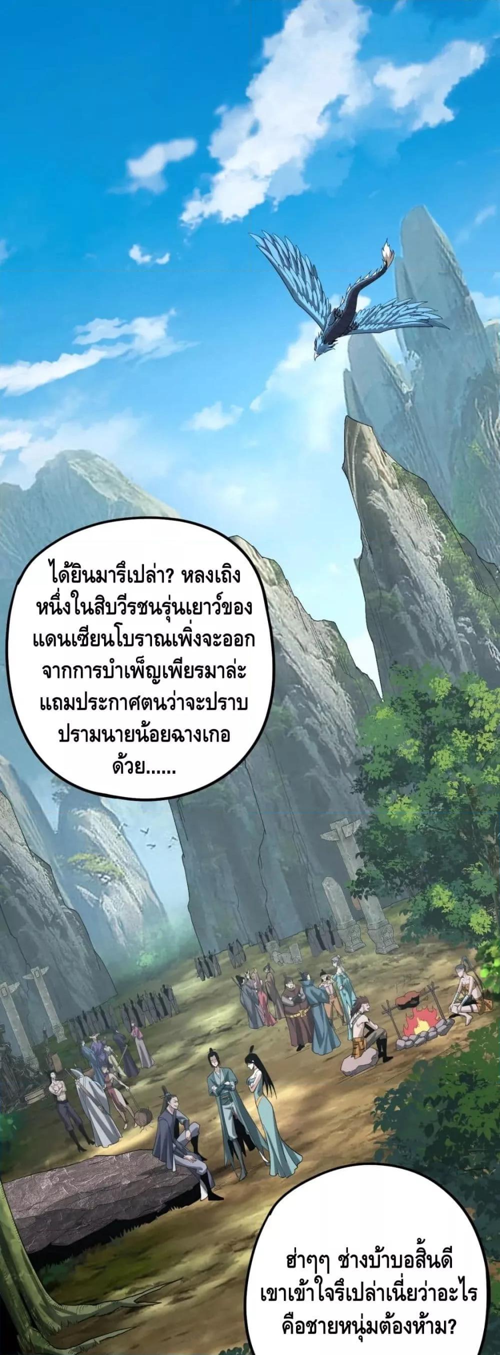 Manga-lc-com อ่านมังงะ อ่านการ์ตูน ออนไลน์ ฟรี Villain is here ตอนที่ 1 2 3 4 5 6 7 8 9 10 11 12 13 14 ฟรี ไม่มีโฆษณา Manga-lc - อ่าน มังงะ อ่าน การ์ตูน ออนไลน์ อ่านมังงะ ฟรี