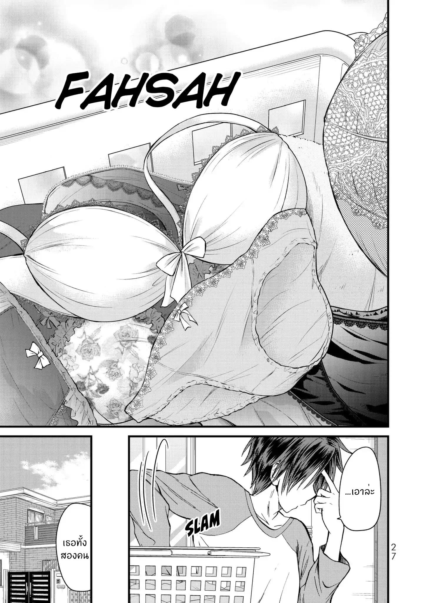 Manga-lc-com อ่านมังงะ อ่านการ์ตูน ออนไลน์ ฟรี Ojousama no Shimobe ตอนที่ 1 2 3 4 5 6 7 8 9 10 11 12 13 14 ฟรี ไม่มีโฆษณา Manga-lc - อ่าน มังงะ อ่าน การ์ตูน ออนไลน์ อ่านมังงะ ฟรี