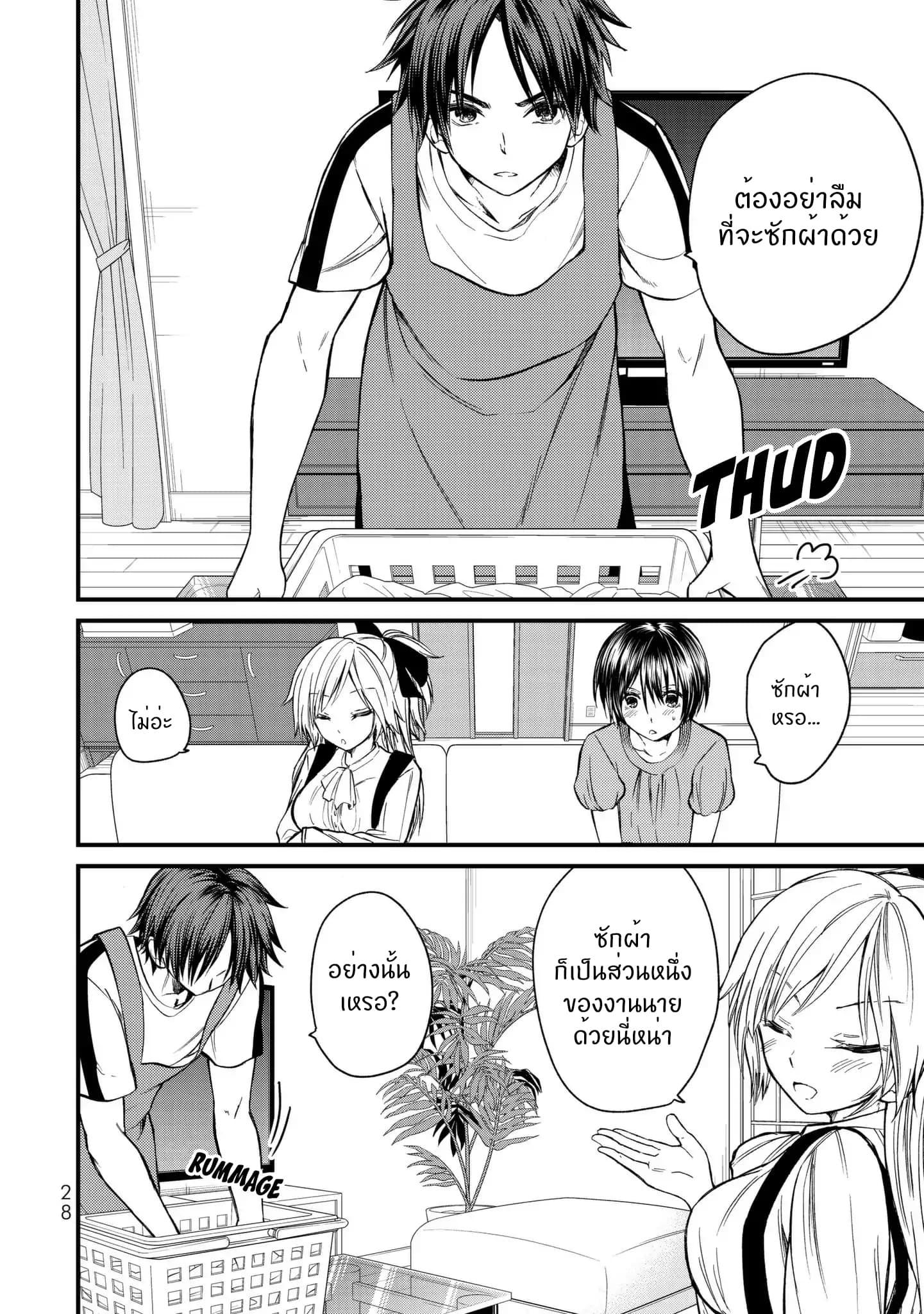 Manga-lc-com อ่านมังงะ อ่านการ์ตูน ออนไลน์ ฟรี Ojousama no Shimobe ตอนที่ 1 2 3 4 5 6 7 8 9 10 11 12 13 14 ฟรี ไม่มีโฆษณา Manga-lc - อ่าน มังงะ อ่าน การ์ตูน ออนไลน์ อ่านมังงะ ฟรี