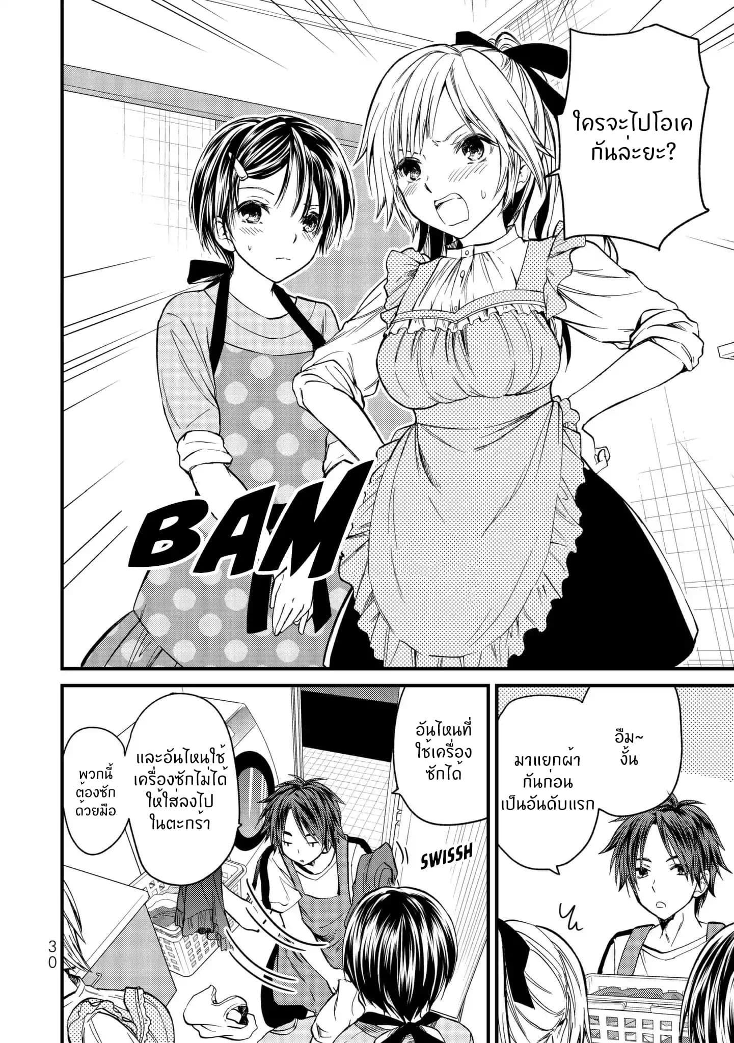 Manga-lc-com อ่านมังงะ อ่านการ์ตูน ออนไลน์ ฟรี Ojousama no Shimobe ตอนที่ 1 2 3 4 5 6 7 8 9 10 11 12 13 14 ฟรี ไม่มีโฆษณา Manga-lc - อ่าน มังงะ อ่าน การ์ตูน ออนไลน์ อ่านมังงะ ฟรี