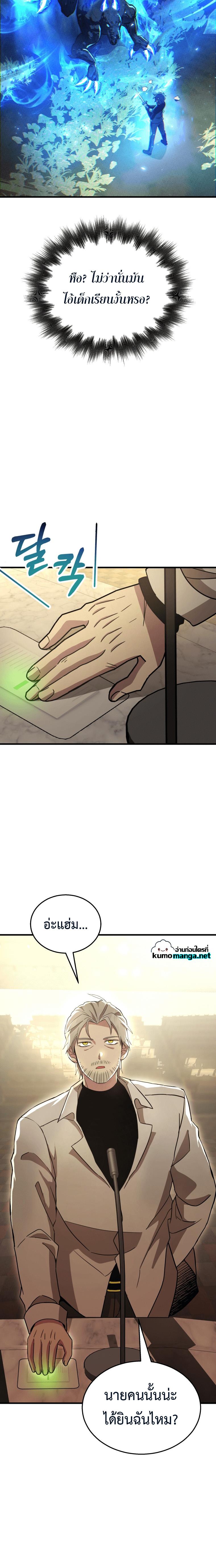 Manga-lc-com อ่านมังงะ อ่านการ์ตูน ออนไลน์ ฟรี Heir Of Mythical Heroes ตอนที่ 1 2 3 4 5 6 7 8 9 10 11 12 13 14 ฟรี ไม่มีโฆษณา Manga-lc - อ่าน มังงะ อ่าน การ์ตูน ออนไลน์ อ่านมังงะ ฟรี