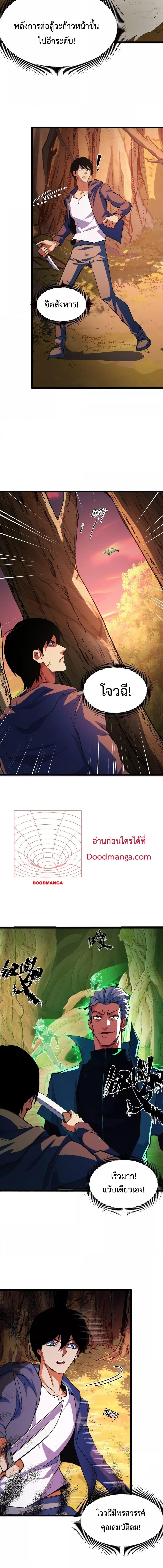 Manga-lc-com อ่านมังงะ อ่านการ์ตูน ออนไลน์ ฟรี Talent Reaper – ระบบสะสมพรสวรรค์สุดแกร่ง ตอนที่ 1 2 3 4 5 6 7 8 9 10 11 12 13 14 ฟรี ไม่มีโฆษณา Manga-lc - อ่าน มังงะ อ่าน การ์ตูน ออนไลน์ อ่านมังงะ ฟรี