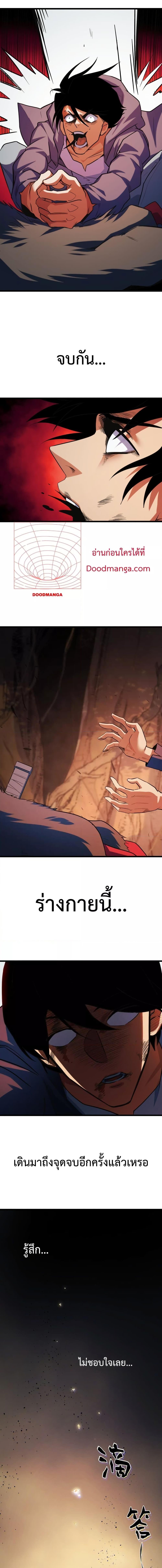 Manga-lc-com อ่านมังงะ อ่านการ์ตูน ออนไลน์ ฟรี Talent Reaper – ระบบสะสมพรสวรรค์สุดแกร่ง ตอนที่ 1 2 3 4 5 6 7 8 9 10 11 12 13 14 ฟรี ไม่มีโฆษณา Manga-lc - อ่าน มังงะ อ่าน การ์ตูน ออนไลน์ อ่านมังงะ ฟรี