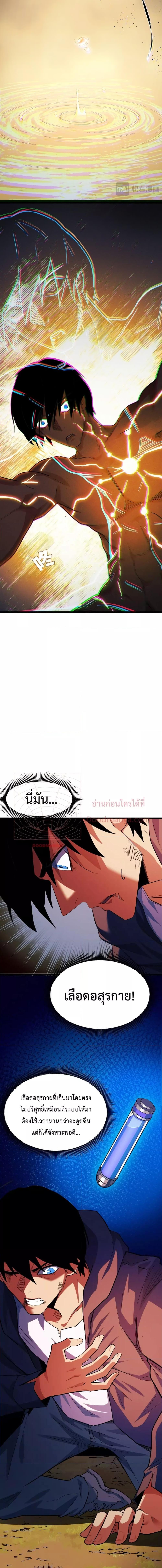Manga-lc-com อ่านมังงะ อ่านการ์ตูน ออนไลน์ ฟรี Talent Reaper – ระบบสะสมพรสวรรค์สุดแกร่ง ตอนที่ 1 2 3 4 5 6 7 8 9 10 11 12 13 14 ฟรี ไม่มีโฆษณา Manga-lc - อ่าน มังงะ อ่าน การ์ตูน ออนไลน์ อ่านมังงะ ฟรี