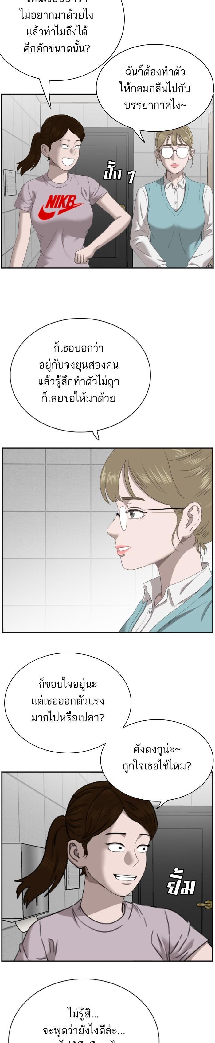 Manga-lc-com อ่านมังงะ อ่านการ์ตูน ออนไลน์ ฟรี Bad Guy ตอนที่ 1 2 3 4 5 6 7 8 9 10 11 12 13 14 ฟรี ไม่มีโฆษณา Manga-lc - อ่าน มังงะ อ่าน การ์ตูน ออนไลน์ อ่านมังงะ ฟรี